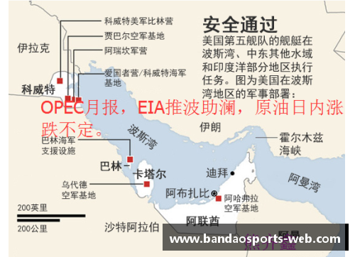 突发！国际米兰或被卖给中东地区买家，转让新进展曝光